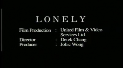 草蜢 - lonely