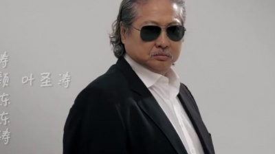 洪金宝 - 爷爷的情书