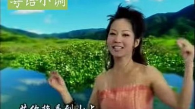 刘珺儿 - 高山情歌