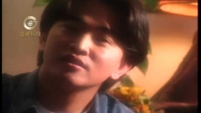 吴宗宪 - 真心换绝情