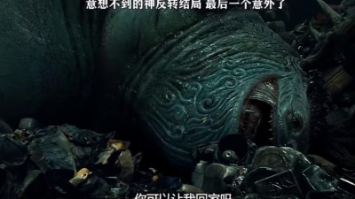 电影喵君 - “这个人可是我的至爱亲朋 手足兄弟啊”#搞笑 #电影地底怪物 #谁才是怪物