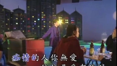 叶启田 - 心痛