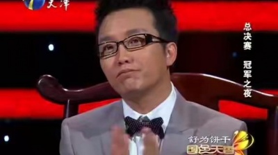 丫蛋、王小利、国色天香 - 中国美