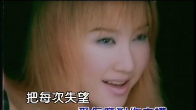 CoCo李玟 - 默默爱你