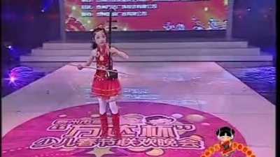 华语童星 - 赛马 二胡独奏版