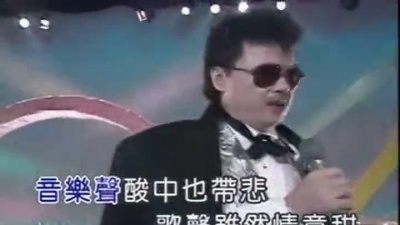 黄克林 - 酒场浪子