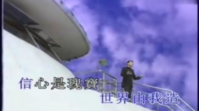 叶振棠 - 我来自广州