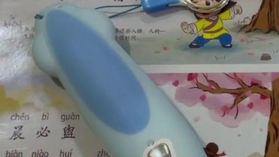 嗑瓜子每日娱乐 - 宝宝巴士弟子规。三字经。奇妙古诗词都集齐了。下次该玩玩廖彩杏了。。期待吧