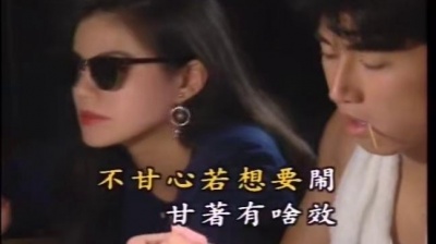 王瑞霞 - 无聊的爱情
