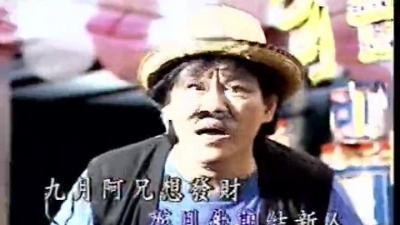 牛马丁 - 老兄卖什货