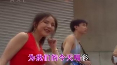 林萍 - 为我们的今天喝彩