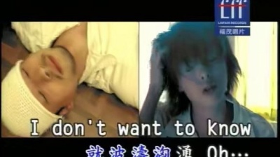 陈伟 - I Don't Want To Know