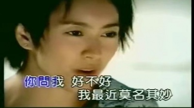 梁咏琪 - 当我爱上你