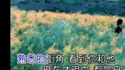 顾峰 - 假如爱能重来过