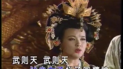 李娜 - 不爱胭脂爱乾坤
