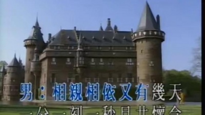 张智霖 - 梦断