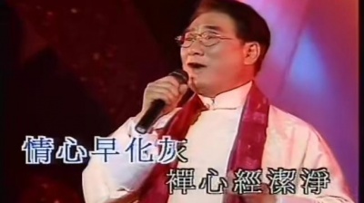 谭炳文 - 新禅院钟声