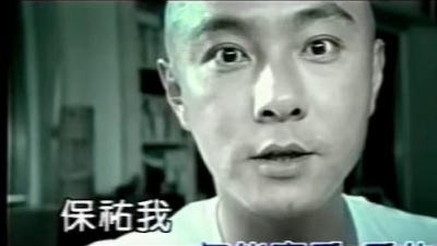 张卫健 - 身体健康