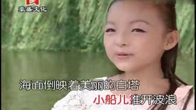孔莹 - 让我们荡起双桨 (KTV版)