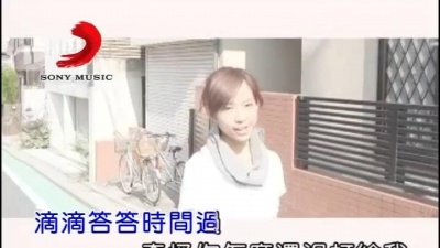 林绫 - 兜兜风