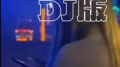 追剧 - 全网最热音乐分享，《无法替代》DJ完整版