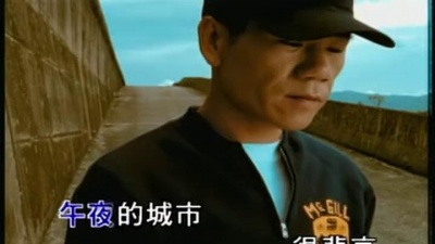 赵传 - 成全