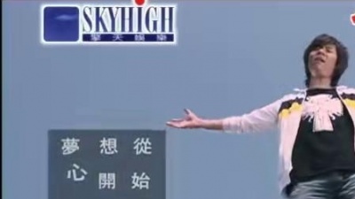 杨培安 - 梦想从心开始