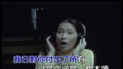 华语群星 - 123木头人