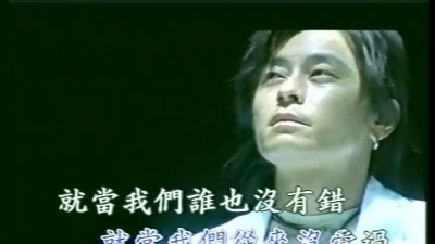 王杰 - 从来没爱过