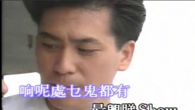 许冠杰 - 香港制造
