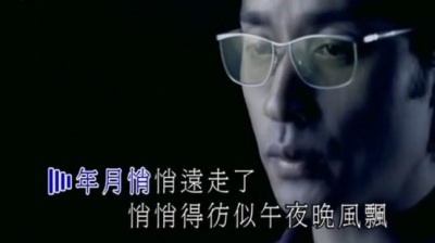 张国荣 - 愿你决定