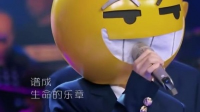 甜喵零食 - 蒙面唱将大合唱《明天会更好》