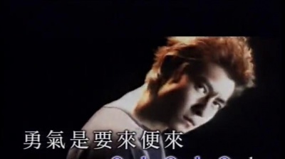 陈冠希 - 要来便来
