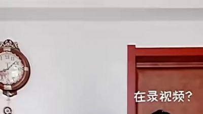 三金 - 小三金