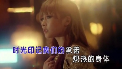 李雨儿 - 爱郎的心