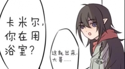 天使沉睡了 - 【凹凸世界】如果海盗团全员性转