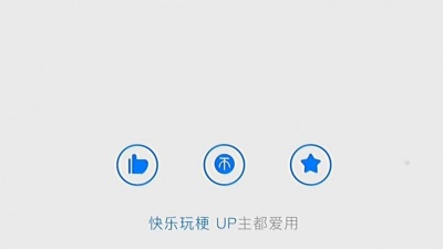 梦秋特摄美食游戏主播 - 艾克斯奥特曼