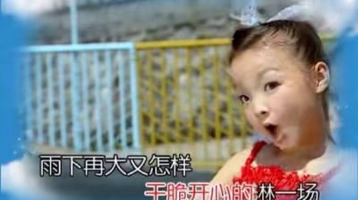 孔莹 - 彩虹的微笑 (KTV版)