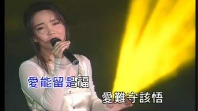 辛晓琪 - 走过