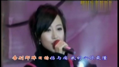 潘长江、潘阳 - 好人好梦