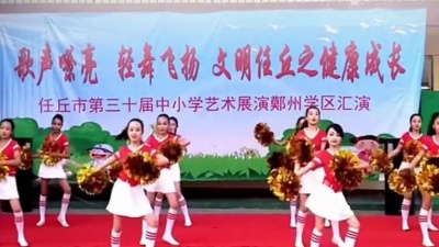 广场舞宝典 - 儿童节表演的舞蹈《足球啦啦操》简单动感，演出肯定是焦点