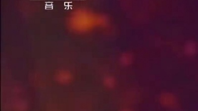 嗳耗子 - 刘和刚《党啊亲爱的妈妈》，不愧男声民歌第一人，嗓音就是不一样