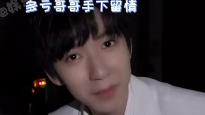 谷杰杰 - 我们:是心动啊！#贺峻霖 小贺:是快乐啊！#马嘉祺 小马:是无语啊！#养成系 #爱豆 #时代少年团 #tnt #向全世界安利 #搞笑 #娱乐播报台