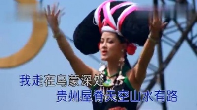 颜婷易兰 - 天上凉都 (KTV版)