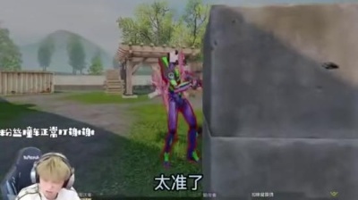 布丁不可思议 - 一休与颜洋的精彩对掏和平精英x无限可能游戏