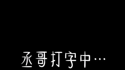 宝藏文案bot - “那是他们爱开始的地方。”#广播剧 #撒野 #小说 #巫哲 #推文  #蒋丞 #顾飞 #蒋丞顾飞 #飞丞