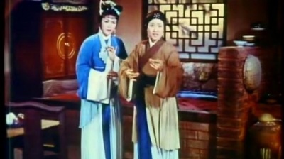范泽华、张长城、洪妙 - 【潮剧】刘明珠 1/4