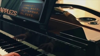 希纯音乐 - 电视剧《遇见王沥川》插曲《star over》钢琴版