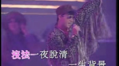 黎明 - 我来自北京