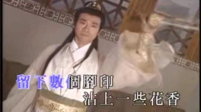郑少秋 - 留香曲
